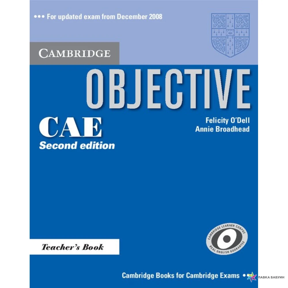 Objective CAE Teacher's Book. Felicity O'Dell. Фото 1