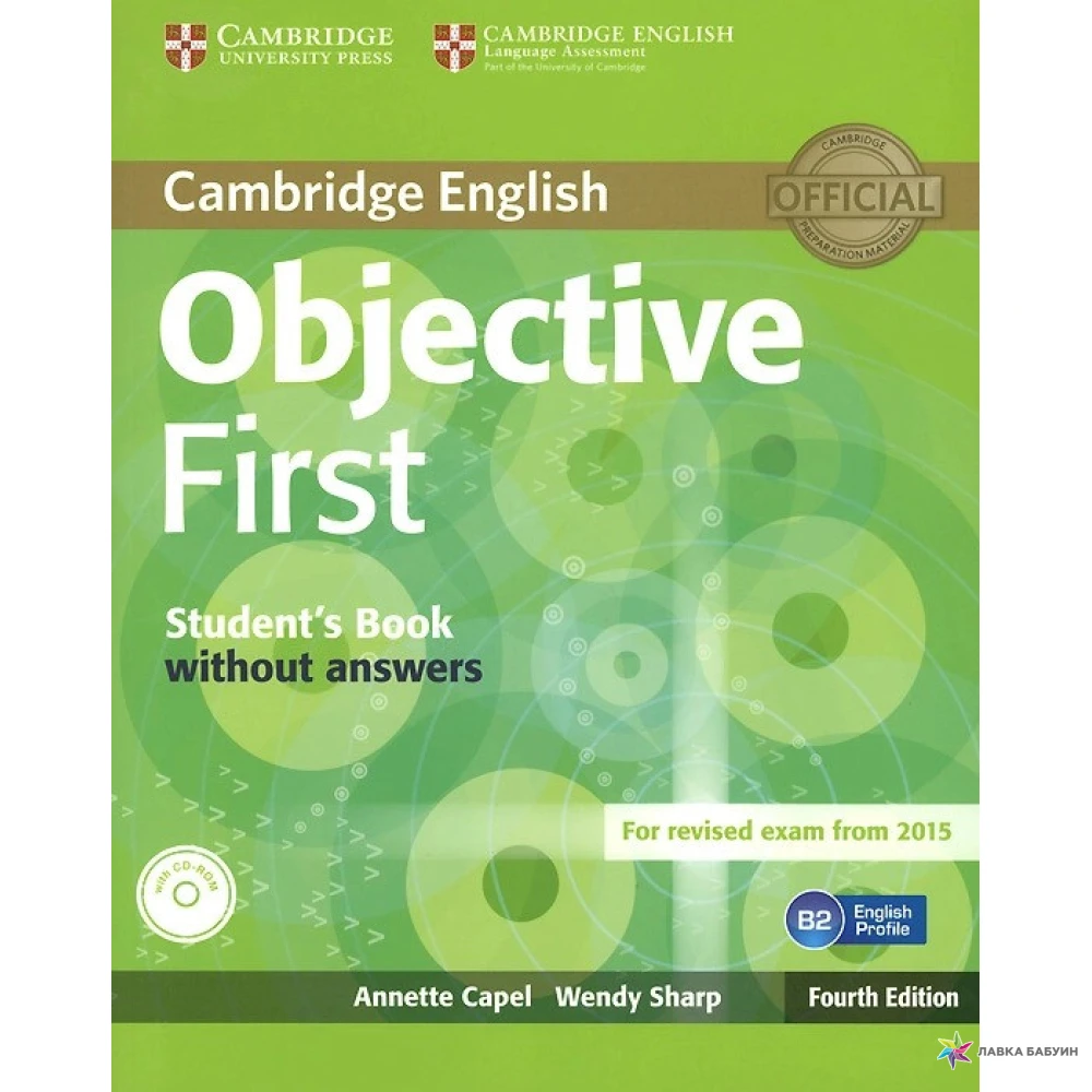 Objective First 4 Edition Student's Book without answers +CD-ROM. Wendy Sharp. Annette Capel. Фото 1