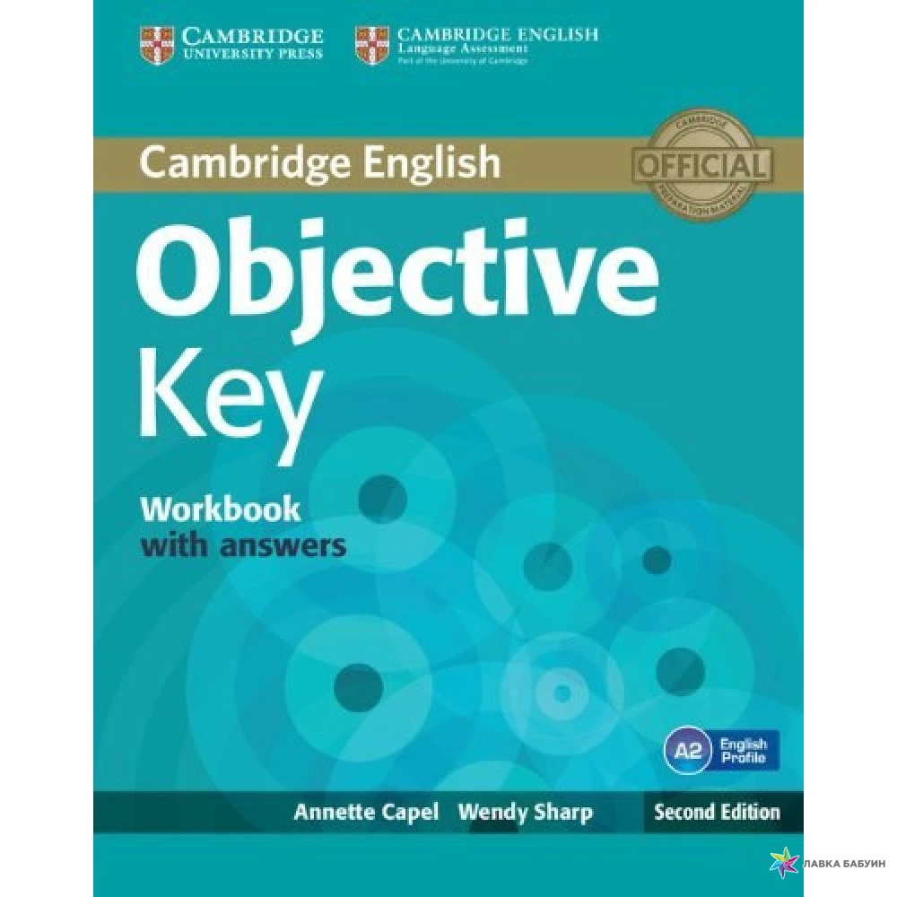 Objective Key 2nd Ed WB with answers. Wendy Sharp. Annette Capel. Фото 1