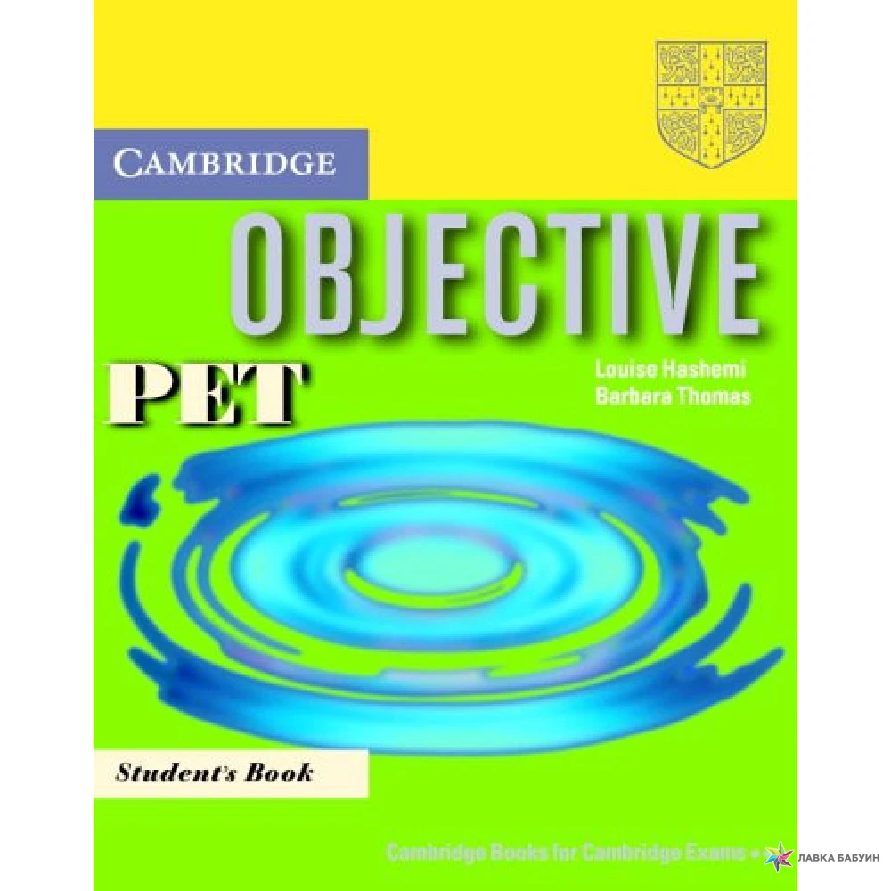 Pet student. Objective Pet. Objective Pet Workbook. Objective Pet student's book. Pet for Schools учебники.
