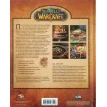 Официальная поваренная книга World of Warcraft. Челси Монро-Кассель. Фото 2