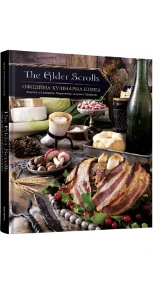 Офіційна кулінарна книга The Elder Scrolls. Челси Монро-Кассель