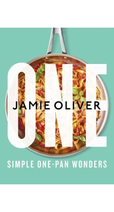 One: Simple One-Pan Wonders. Джеймі Олівер