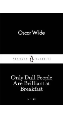 Only Dull People are Brilliant at Breakfast. Оскар Уайльд (Oscar Wilde)