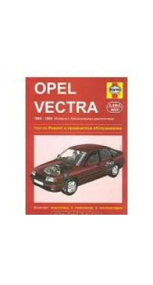 Opel Vectra. 1988-1995. Модели с бензиновыми двигателями. Ремонт и техническое обслуживание. Финн Дейсон. Стив Рендл