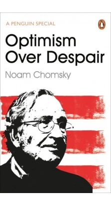 Optimism Over Despair. Ноам Хомский. Chronis Polychroniou