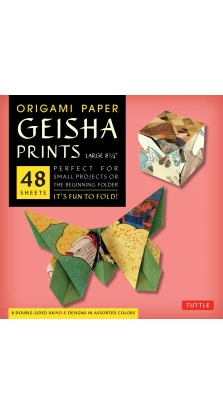 Origami Paper Geisha Prints Large 8 1/4