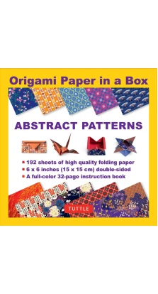 Origami Paper in a Box: Abstract Patterns