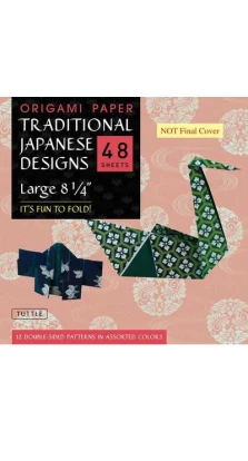 Origami Paper Traditional Japanese Designs Large