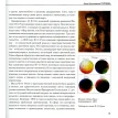 Основы цветоведения и колористики. Анна Голубева. Фото 2