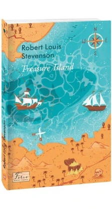 Treasure island. Роберт Луїс Стівенсон (Robert Louis Stevenson)