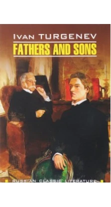 Отцы и дети / Fathers and Sons. (англ., яз., неадаптир.) Каро