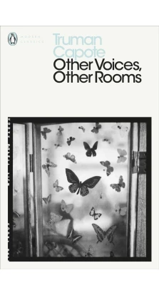 Other Voices, Other Rooms. Трумен Капоте (Truman Capote)