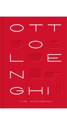 Ottolenghi: The Cookbook. Йотам Оттоленги. Сами Тамими