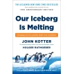 Our Iceberg is Melting. Хольгер Ратгебер. Джон П. Коттер. Фото 1