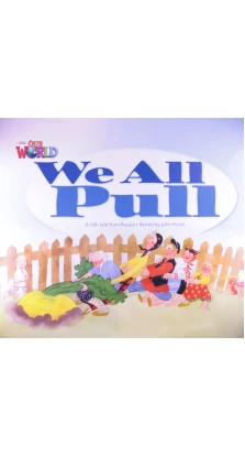 Our World. Big Book 1: We All Pull. John Porell