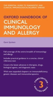 Oxford Handbook of Clinical Immunology and Allergy 3ed. Gavin Spickett