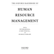 The Oxford Handbook of Human Resource Management. Фото 5