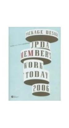 Package Design: Jpda 2006