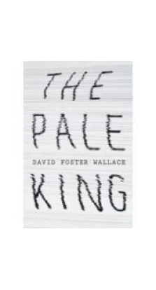 The Pale King [Paperback]. Дэвид Фостер Уоллес (David Foster Wallace)