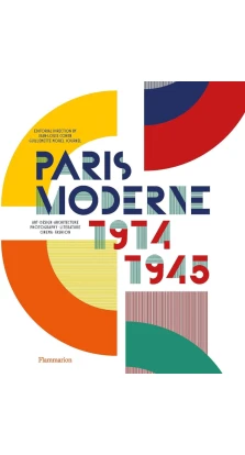 Paris Moderne. 1914-1945. Jean-Louis Cohen. Guillemette Morel Journel