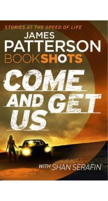 Come and Get Us. Джеймс Паттерсон (James Patterson)
