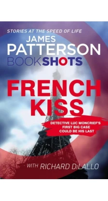French Kiss: BookShots. Джеймс Паттерсон (James Patterson)