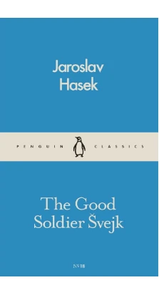 The Good Soldier Svejk. Ярослав Гашек