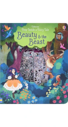 Peep Inside a Fairy Tale: Beauty and the Beast. Анна Милборн