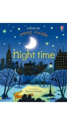 Peep Inside Night Time. Anna Milbourne