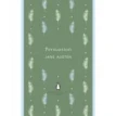 PEL Persuasion. Джейн Остин (Остен) (Jane Austen). Фото 1