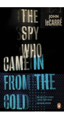 The Spy Who Came in from the Cold. Джон Ле Карре