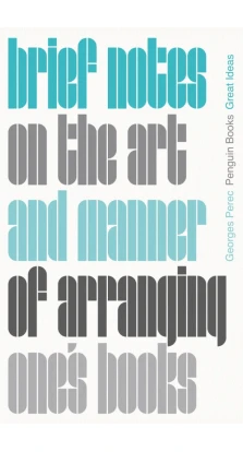 Brief Notes on the Art and Manner of Arranging One's Books. Жорж Перек