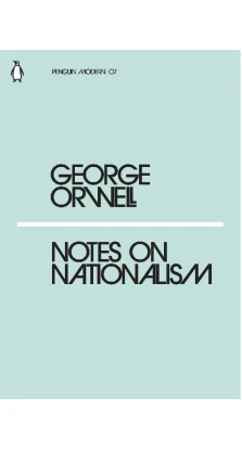Notes on Nationalism. Джордж Оруелл (George Orwell)