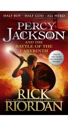 Percy Jackson and the Battle of the Labyrinth. Book 4. Рик Риордан
