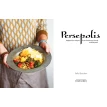 Persepolis: Vegetarian Recipes from Peckham, Persia and Beyond. Sally Butcher. Фото 4
