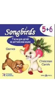 Песни для детей на анг языке   Audio CD 5-6. Games,Christmas Carols