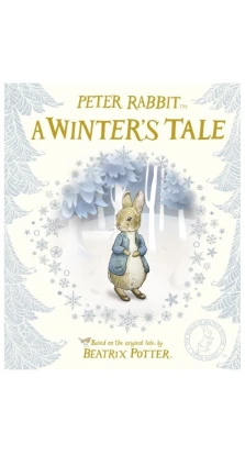 Peter Rabbit: A Winters Tale. Беатрікс (Беатріс) Поттер (Beatrix Potter)