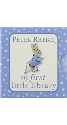Peter Rabbit: My First Little Library (4 books). Беатрикс (Беатрис) Поттер (Beatrix Potter)