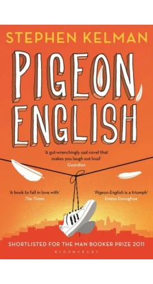 Pigeon English. Stephen Kelman