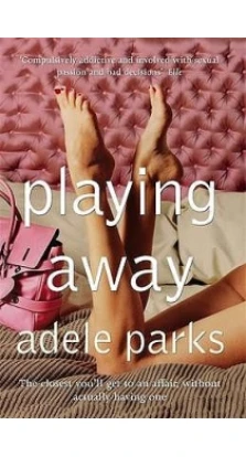 Playing Away. Адель Паркс (Adele Parks)
