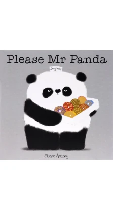 Please, Mr Panda. Стив Энтони (Steve Antony)