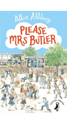 Please Mrs Butler. Алан Альберг (Allan Ahlberg)