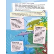 Почему кит не рыба? Интересные факты о морских обитателях. Андрей Петрович Гальчук. Фото 5