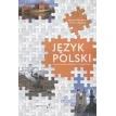Польский язык. Фото 1