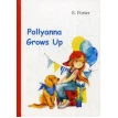 Pollyanna Grows Up = Поллианна вырастает: роман на англ.языке. Элинор (Элеонор) Портер. Фото 1