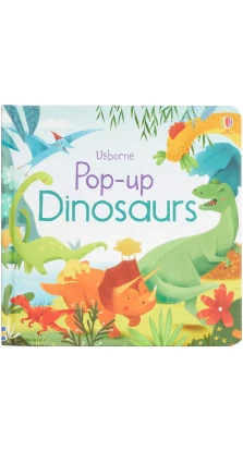 Pop-Up: Dinosaurs. Фиона Уотт