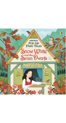 Snow White and the Seven Dwarfs. Сузанна Девидсон