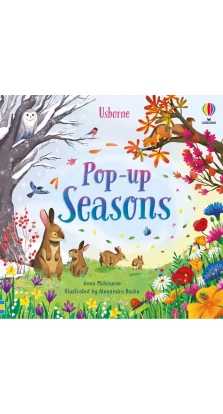 Pop-Up: Seasons. Анна Милборн