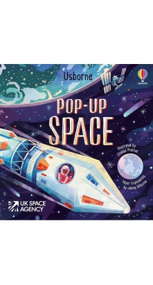 Pop-Up: Space. Лаура Коуэн